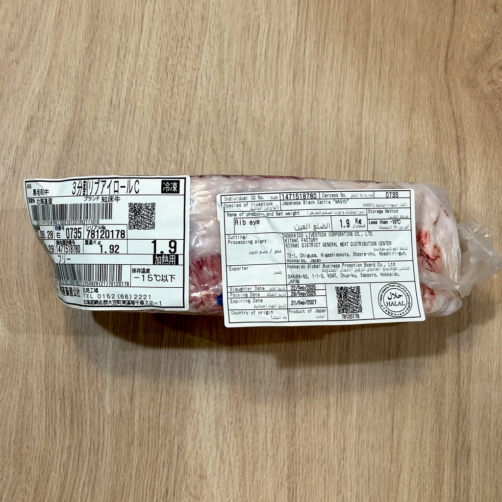 Hokkaido Japanese Wagyu Cube Roll