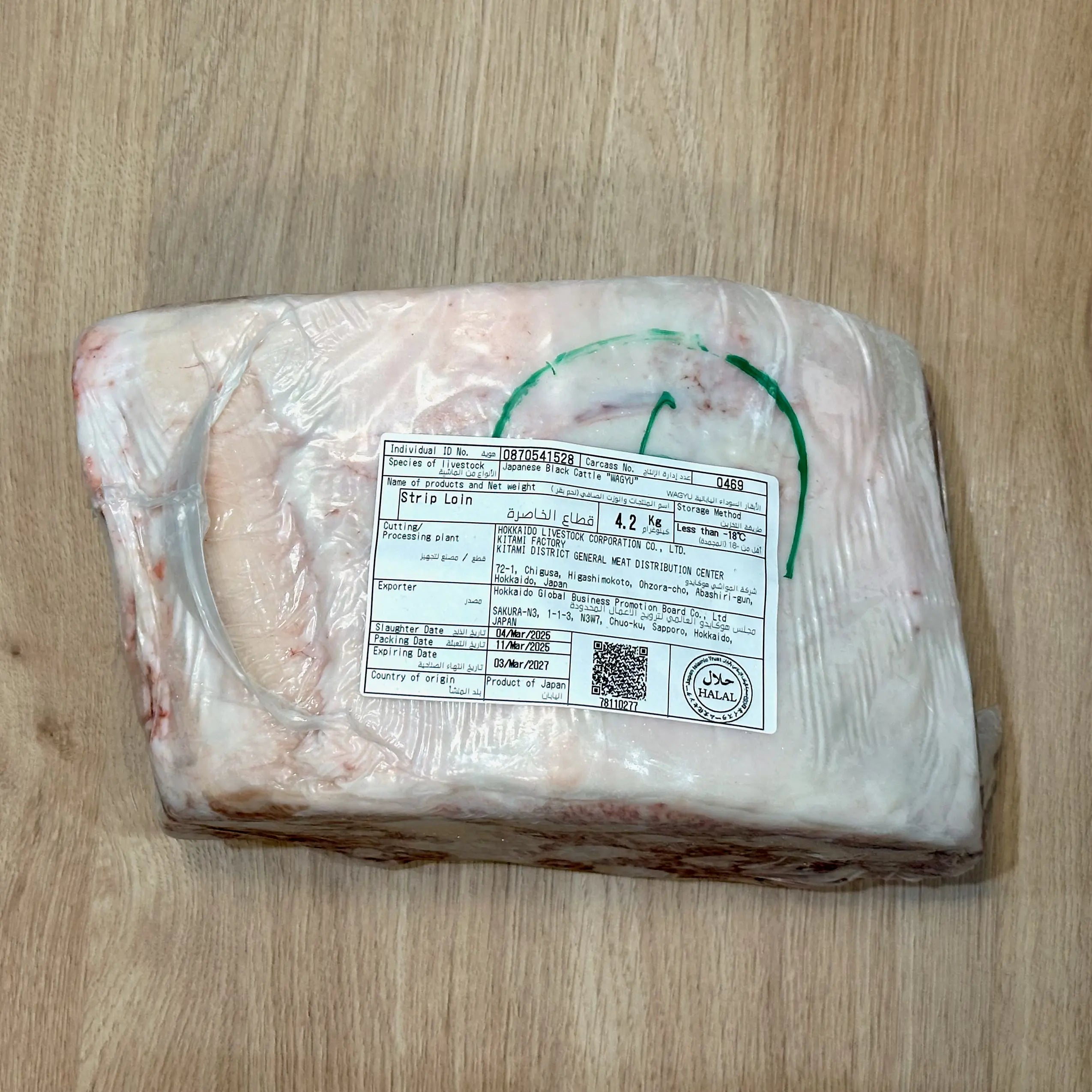 Hokkaido Japanese Wagyu Striploin