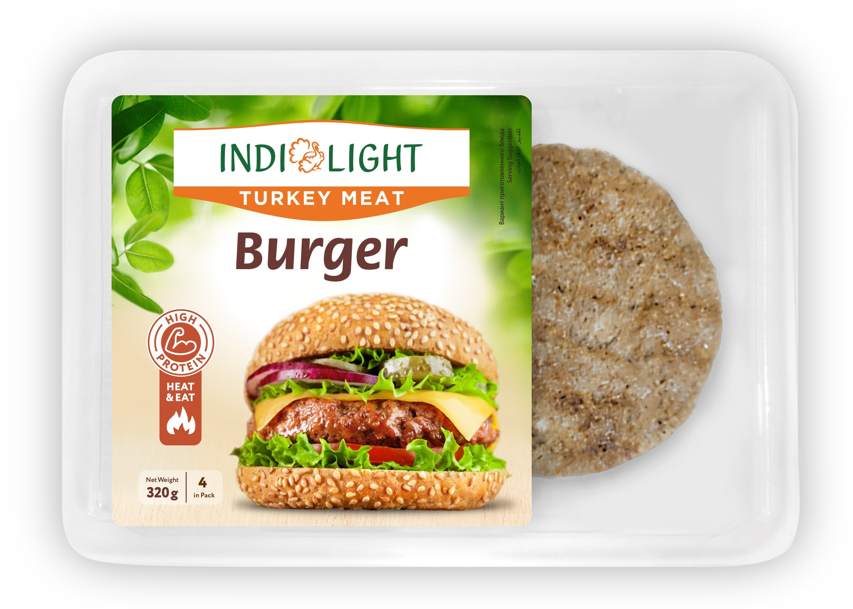 Indilight Turkey Burger Patty