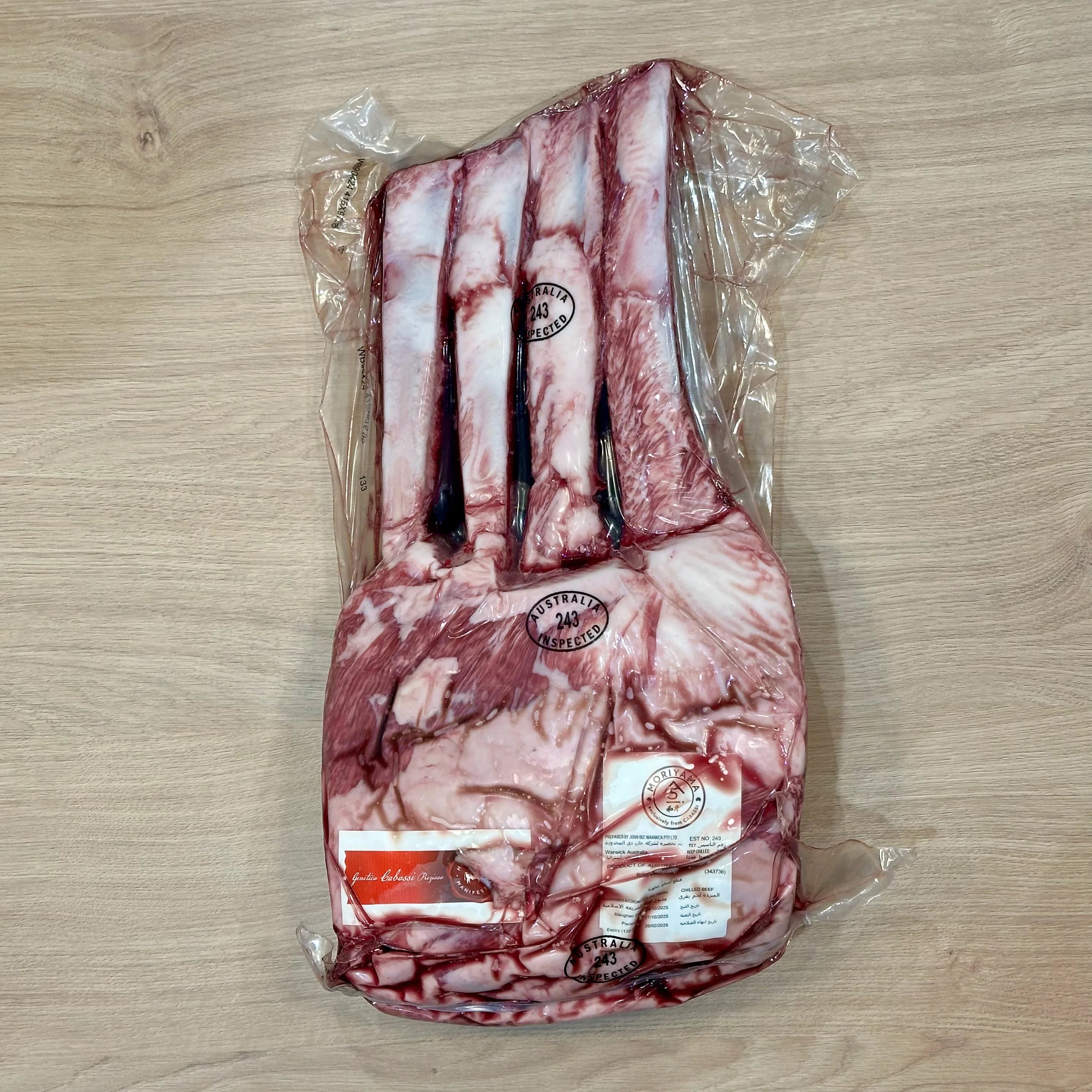 Moriyama Full Blood Wagyu Ribs Prepared